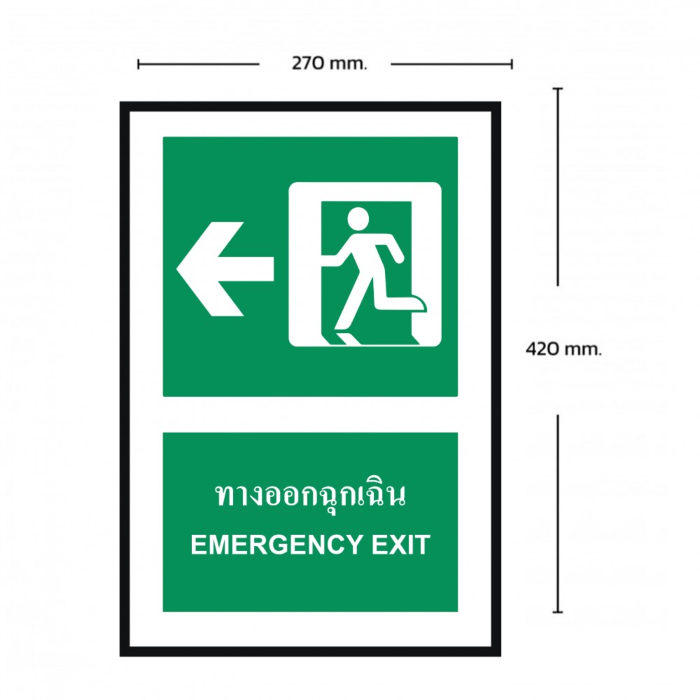 ป้ายทางออกฉุกเฉินซ้าย BASIC INDUSTRIAL ภาษาอังกฤษ ขนาด 270 x 420 มม  ความหนา 3 มม 