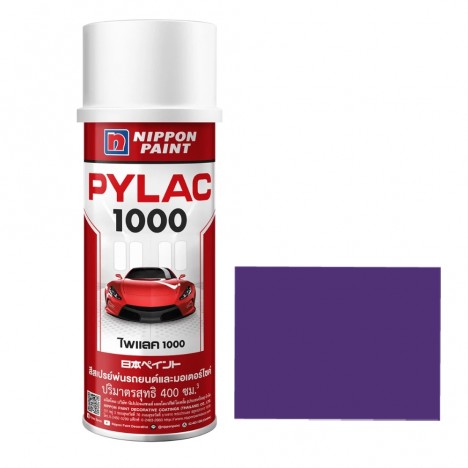 สีสเปรย์มอเตอร์ไซค์และรถยนต์ NIPPON PAINT PYLAC 1000 สีม่วงเมท Y-53 สำหรับ YAMAHA ขนาด 400 CC