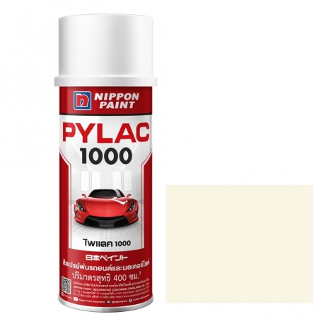 สีสเปรย์มอเตอร์ไซค์และรถยนต์ NIPPON PAINT PYLAC 1000 สีขาว Y-50 สำหรับ YAMAHA ขนาด 400 CC