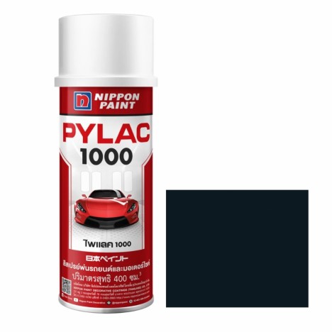 สีสเปรย์มอเตอร์ไซค์และรถยนต์ NIPPON PAINT PYLAC 1000 สีน้ำเงินเมท H-27 PB-219 สำหรับ HONDA ขนาด 400 CC