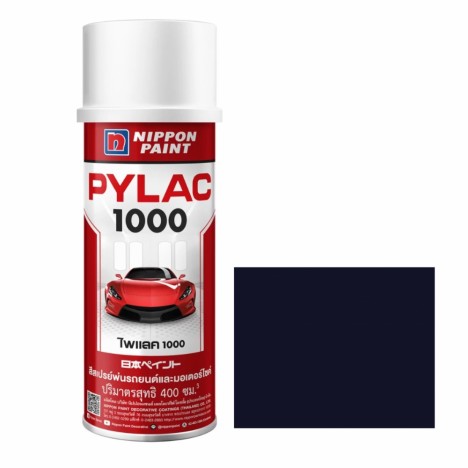 สีสเปรย์มอเตอร์ไซค์และรถยนต์ NIPPON PAINT PYLAC 1000 สีน้ำเงินเข้มเมท H-72 PB-327M สำหรับ HONDA ขนาด 400 CC