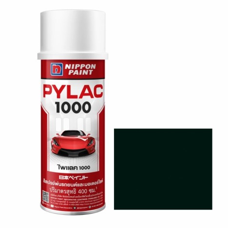 สีสเปรย์มอเตอร์ไซค์และรถยนต์ NIPPON PAINT PYLAC 1000 สีเขียวแอตแลนติส H-51 สำหรับ HONDA ขนาด 400 CC