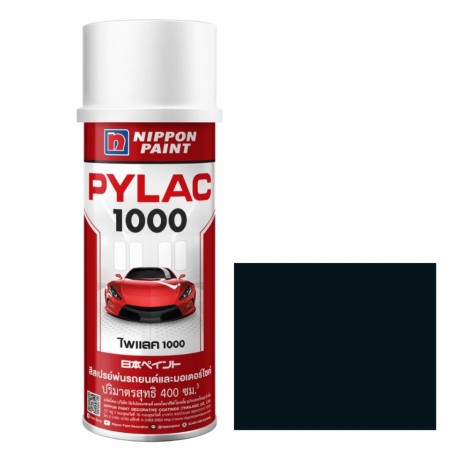 สีสเปรย์มอเตอร์ไซค์และรถยนต์ NIPPON PAINT PYLAC 1000 สีน้ำเงินเมท H-21 PB-119 สำหรับ HONDA ขนาด 400 CC