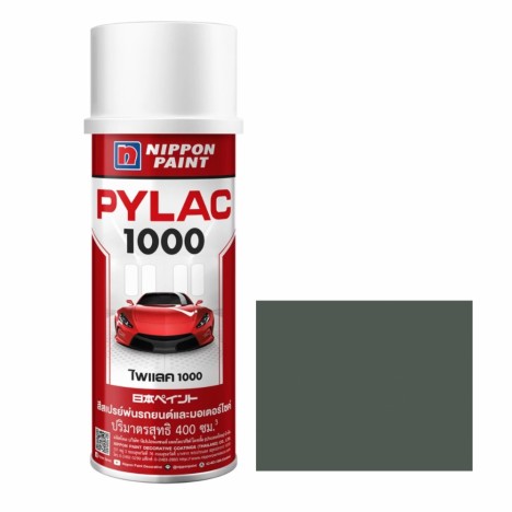 สีสเปรย์มอเตอร์ไซค์และรถยนต์ NIPPON PAINT PYLAC 1000 สีเทาเมท H-40 NH-177 สำหรับ HONDA ขนาด 400 CC