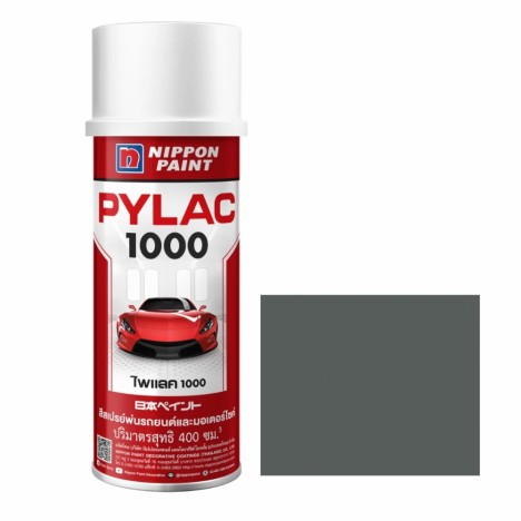สีสเปรย์มอเตอร์ไซค์และรถยนต์ NIPPON PAINT PYLAC 1000 สีเทาเมท H-43 NH-262 สำหรับ HONDA ขนาด 400 CC