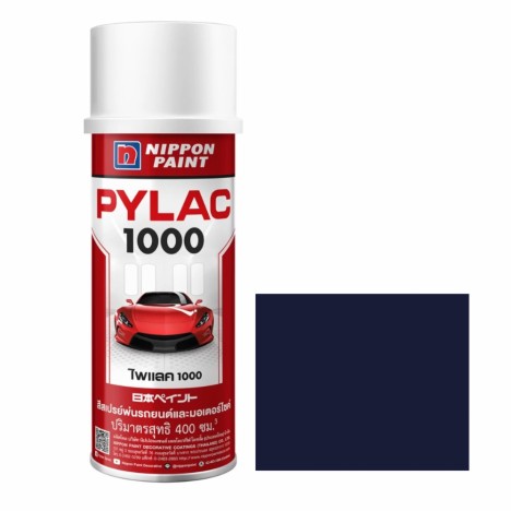 สีสเปรย์มอเตอร์ไซค์และรถยนต์ NIPPON PAINT PYLAC 1000 สีน้ำเงินเมท H-38 PB-230M สำหรับ HONDA ขนาด 400 CC