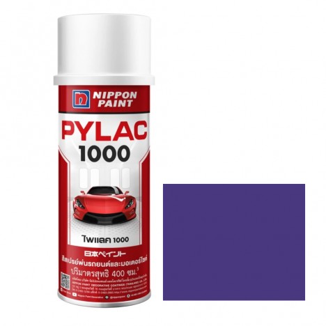 สีสเปรย์มอเตอร์ไซค์และรถยนต์ NIPPON PAINT PYLAC 1000 สีม่วงเมท H-52 RP-163M สำหรับ HONDA ขนาด 400 CC