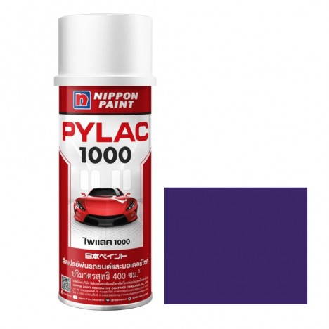 สีสเปรย์มอเตอร์ไซค์และรถยนต์ NIPPON PAINT PYLAC 1000 สีม่วงเมท H-35 P8M สำหรับ HONDA ขนาด 400 CC