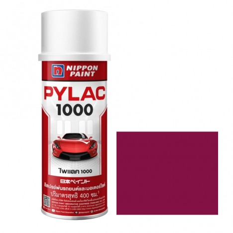 สีสเปรย์มอเตอร์ไซค์และรถยนต์ NIPPON PAINT PYLAC 1000 สีม่วง H-46 RP-160 สำหรับ HONDA ขนาด 400 CC