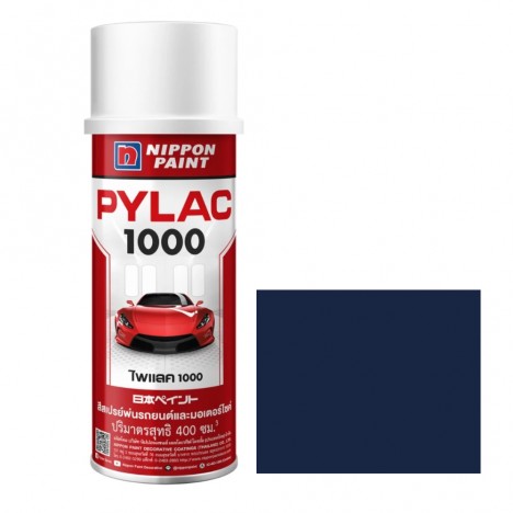 สีสเปรย์มอเตอร์ไซค์และรถยนต์ NIPPON PAINT PYLAC 1000 สีน้ำเงิน H-PB-190 สำหรับ HONDA ขนาด 400 CC