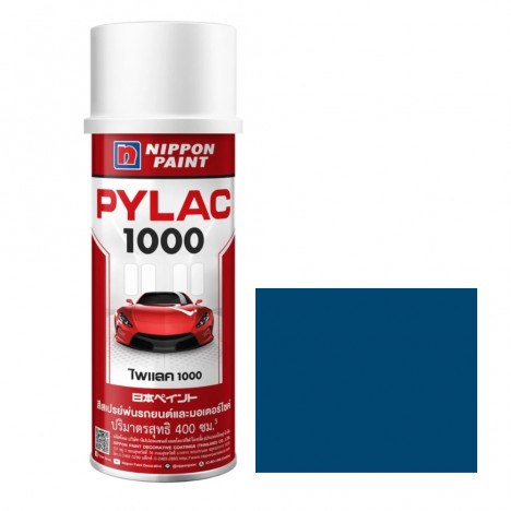 สีสเปรย์มอเตอร์ไซค์และรถยนต์ NIPPON PAINT PYLAC 1000 สีน้ำเงินเมท H-55 PB-305 สำหรับ HONDA ขนาด 400 CC