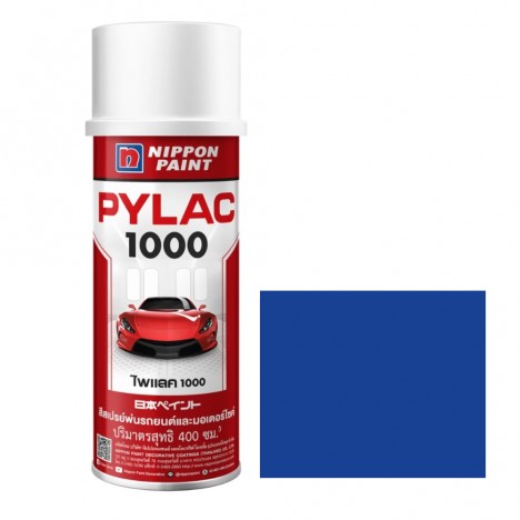 สีสเปรย์มอเตอร์ไซค์และรถยนต์ NIPPON PAINT PYLAC 1000 สีน้ำเงินบรอนซ์ H-2 สำหรับ HONDA ขนาด 400 CC