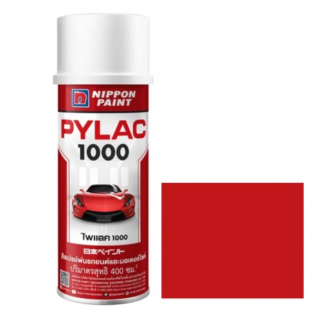 สีสเปรย์มอเตอร์ไซค์และรถยนต์ NIPPON PAINT PYLAC 1000 สีแดงสด H-53 R-263 สำหรับ HONDA ขนาด 400 CC