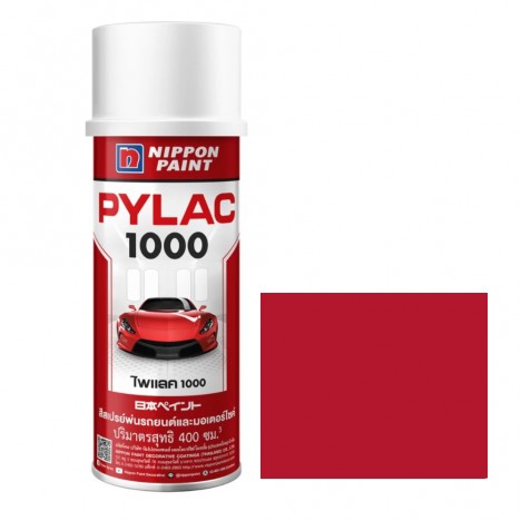 สีสเปรย์มอเตอร์ไซค์และรถยนต์ NIPPON PAINT PYLAC 1000 สีแดงบรอนซ์ H-15 สำหรับ HONDA ขนาด 400 CC
