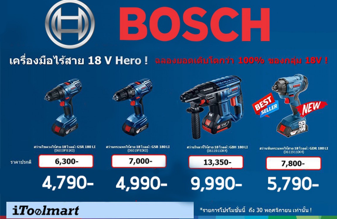 promotion_image_0