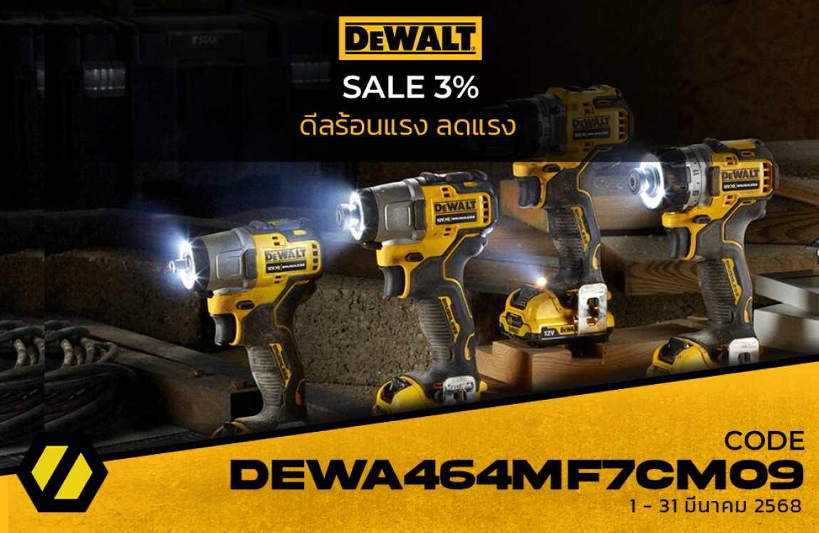 promotion_image_1