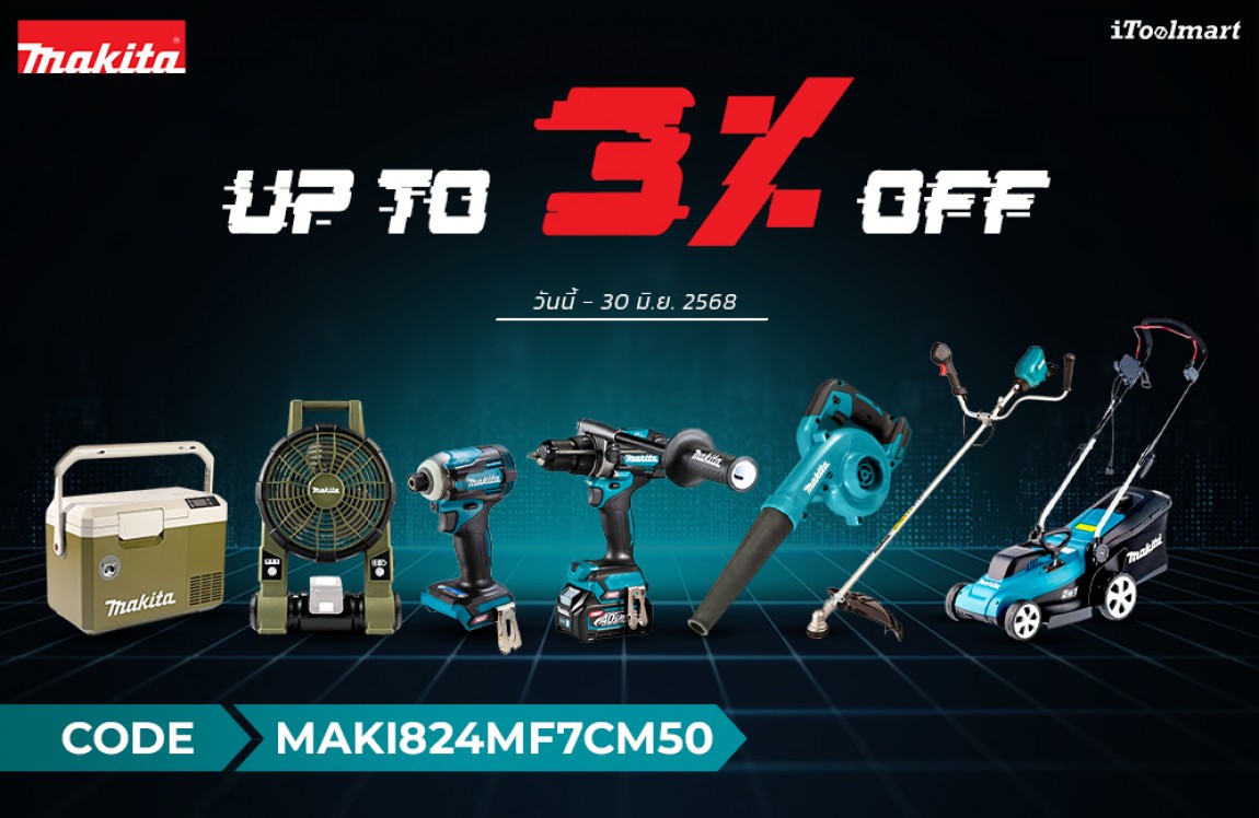 promotion_image_0