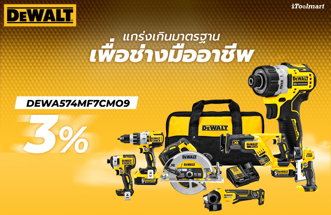 promotion_image_0