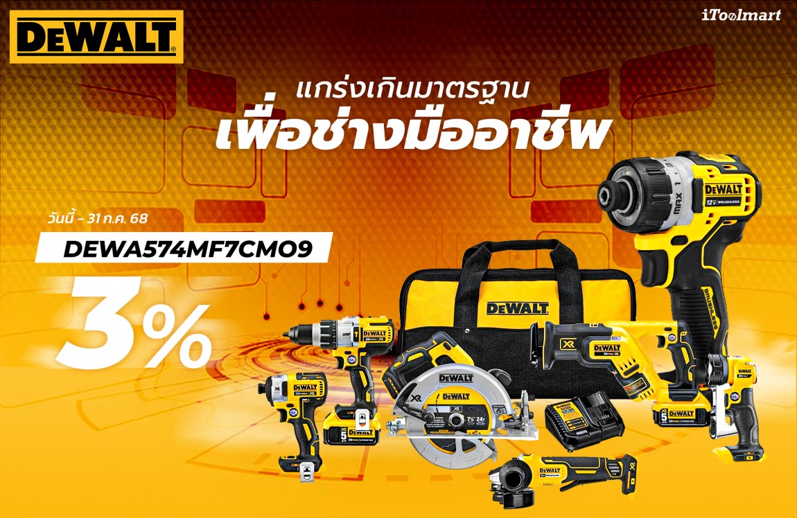 promotion_image_0